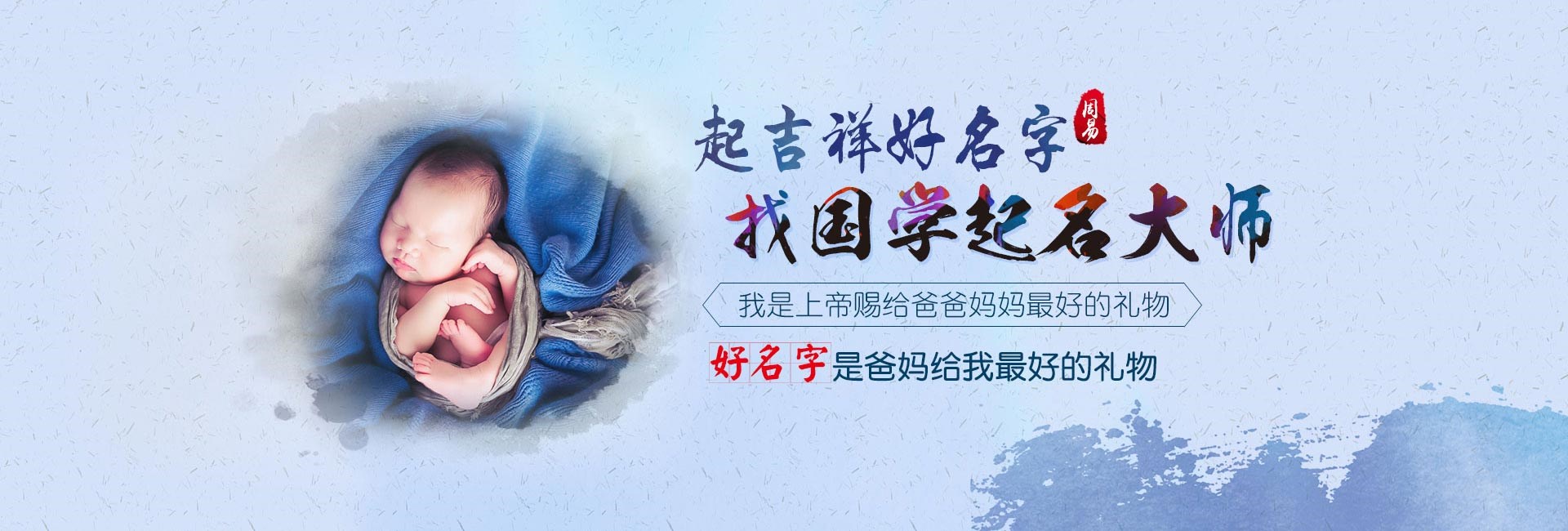 江门哪有起名字的-关于我们