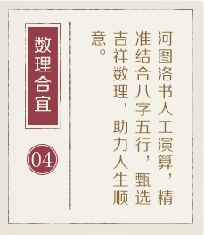 江门哪有起名字的-起名流程四