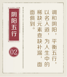 江门哪有起名字的-起名流程二