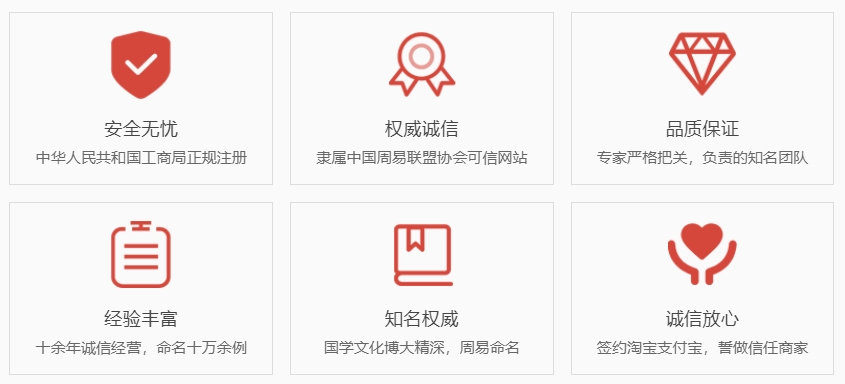 江门哪有起名字的-关于我们  第1张